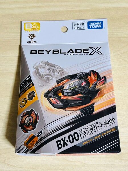 ベイブレードX BX-00 ドランダガー2-80GP 未開封