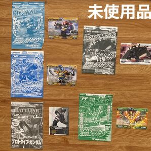 ガンダムカードダスVジャンプ付録5枚セット