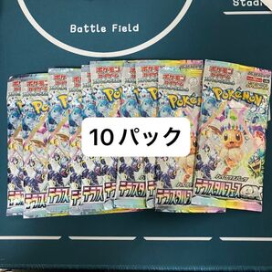 テラスタルフェスex 10パック サーチ済み ポケモンカード