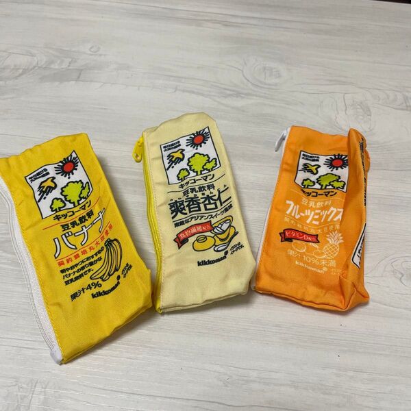 キッコーマン 豆乳飲料 ポーチ 3個セット