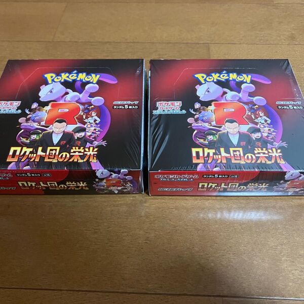 ポケモン ロケット団の栄光 2BOXシュリンク付き未開封