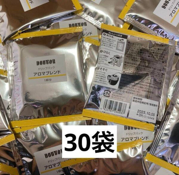 ドトールコーヒー ドリップパック アロマブレンド30袋