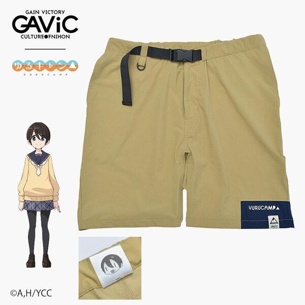 GAViC ゆるキャン△ コラボ アウトドア ベルト付き ショートパンツ メンズ L キャンプ ハーフパンツ ベージュ 短パン