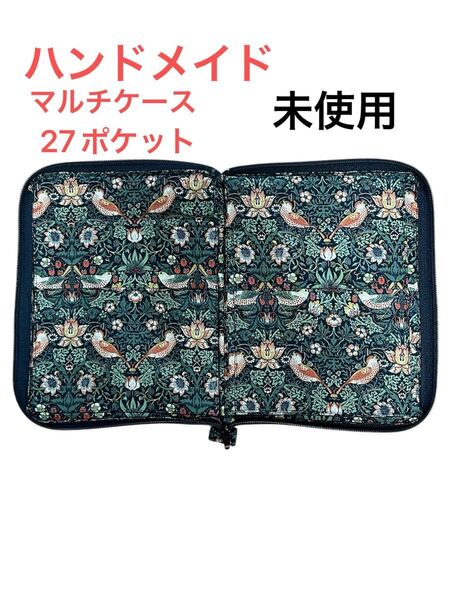 【新品・未使用】ハンドメイドいちご泥棒柄 マルチケースかぎ針入 27個ポケット有