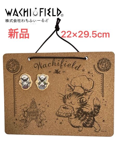 【新品・未使用】Wachifield 猫のシェフ コルクボード プッシュピン付き