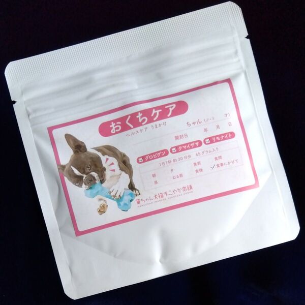 おくちケア 犬猫用 デンタルケア サプリメント 45g