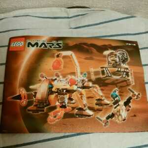 LEGO レゴ LEFE ON MARS ライフオンマーズ　7316　マーズ探査機