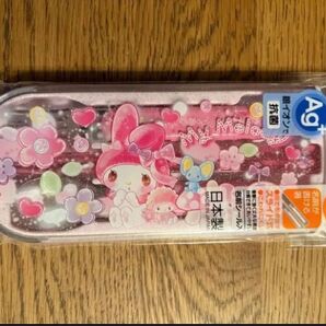 【新品未開封】カテゴリー変更可 マイメロディ マイメロ トリオセット