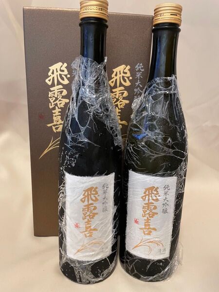 飛露喜 720ml 2本 箱あり