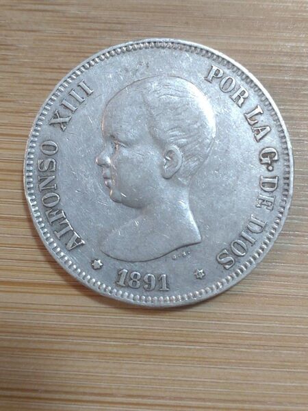 〈本物の銀貨です〉スペイン 5ペセタ銀貨 1891 アルフォンソ13世