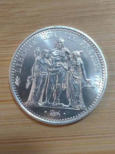 〈本物の銀貨です〉状態よし 1970 フランス10フラン ヘラクレス銀貨