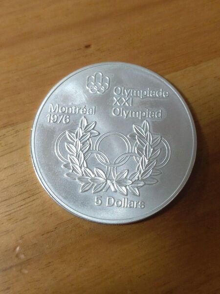 〈本物の銀貨です〉カナダ 5ドル銀貨 モントリオールオリンピック