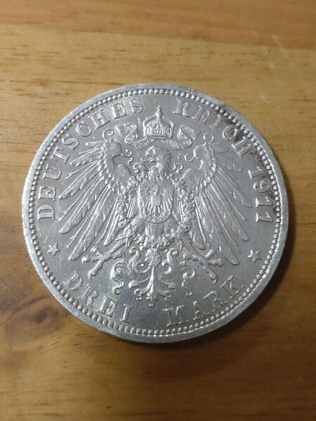 〈本物の銀貨です〉ドイツ 3マルク銀貨 1911年