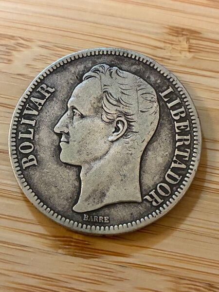 〈本物の銀貨です〉ベネズエラ 5ボリバル銀貨 1935