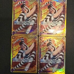 ワンピースカード ボン・クレー SEC 4枚