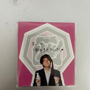 イケメン風ふせん 小瀧 小瀧望 WEST.