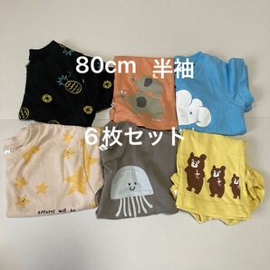 【80cm】半袖 Tシャツ 6枚セット