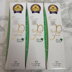 アパガード プレミオ エクストラミント100g×3