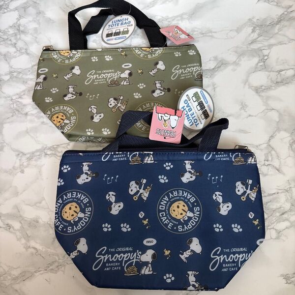 スヌーピー 保冷ランチバッグ セット
