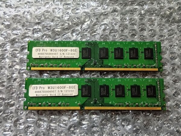 CFD Pro W3U1600F-8GE 8GB 2枚セットの合計16GB メモリー/DDR3