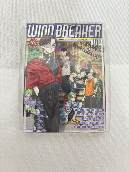 WIND BREAKER ウィンブレ 文房具カフェ アクリルブロック 蘇枋隼飛