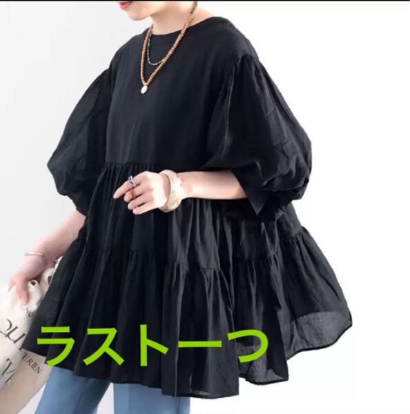 ティアード ブラウス 2way チュニック トップス 体型カバー ふんわり 黒