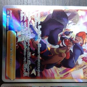 ポケモンカード キバナ SAR