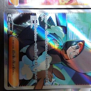 ポケモンカード カシオペア SR