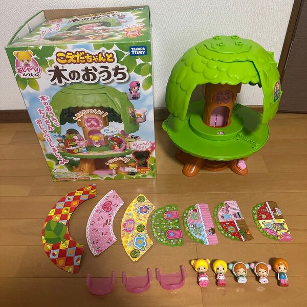 こえだちゃんと木のおうち 人形5人付き