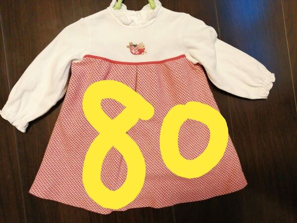 値下不可 訳あり。ファミリア トップス 長袖 女の子 80 ワンピース こども服①