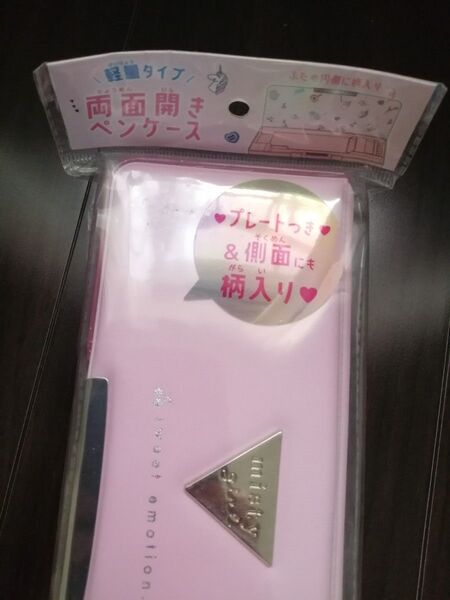 値下不可【新品】スイートエモーション ソフトペンケース 筆箱 軽量 中側柄入り ピンク 即発送