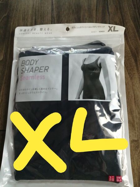 値下不可 未使用 ユニクロ ボディシェイパーシームレスタンクトップ XL ネイビー