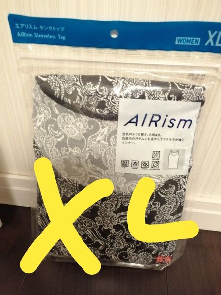 値下不可 ユニクロ エアリズム タンクトップ 黒系 X Lサイズ