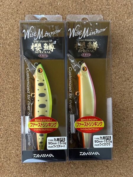 ダイワ ワイズミノー櫻鱒スペシャル 2個