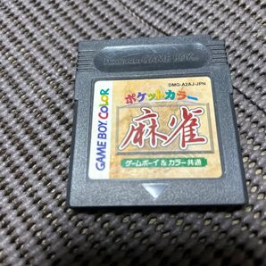 ゲームボーイカラー 麻雀
