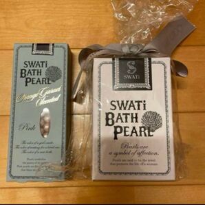 SWATI BATH PEARL ピンク&ホワイト2個セット