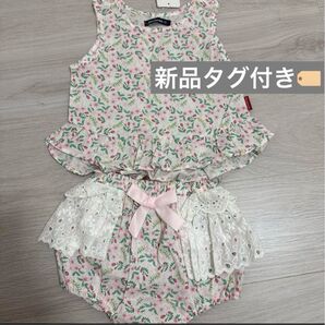 新品未使用!即購入OK!花柄フリルタンクトップ&ショートパンツセット