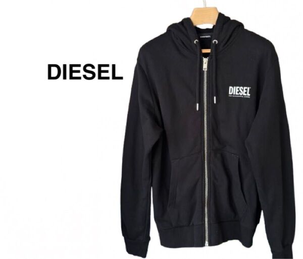 【美品】DIESEL ジップアップパーカー ブラック XL ディーゼル ※試着のみ