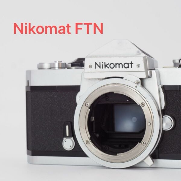Nikon ニコン Nikomat FTN ニコマート フィルムカメラ 動作品