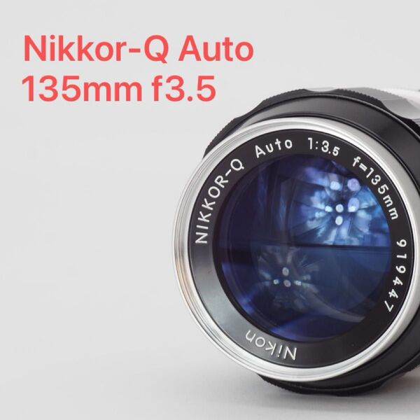 Nikon ニコン Nikkor Q Auto 135mm f3.5 非Ai オールドレンズ