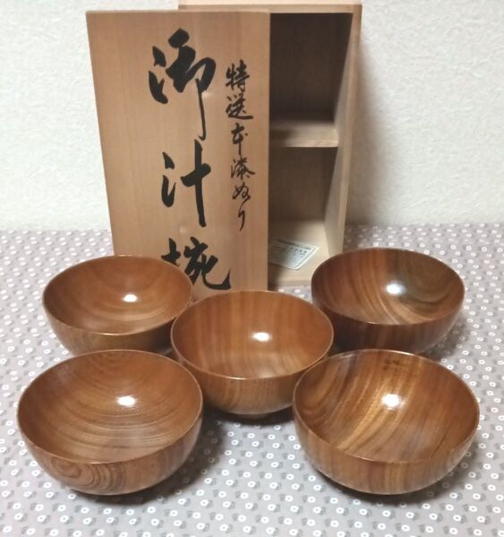 お椀 5客セット 天然木