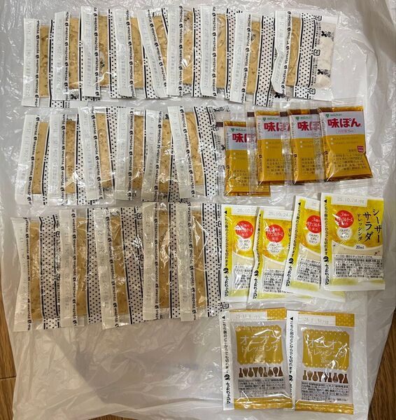 小分け ドレッシング キューピード小袋 30袋まとめ売り サラダ用 お弁当用