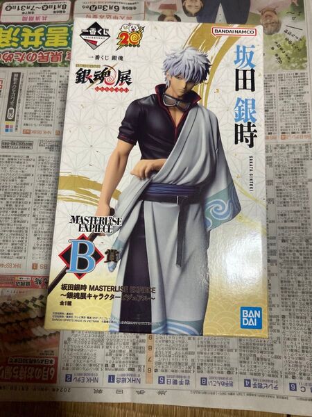 一番くじ 銀魂展 B賞 坂田銀時 MASTERLISE EXPIECE フィギュア未開封