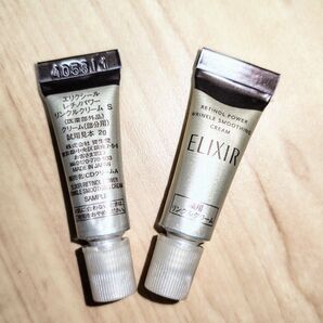 エリクシール レチノパワー リンクルクリームS 2g 2個