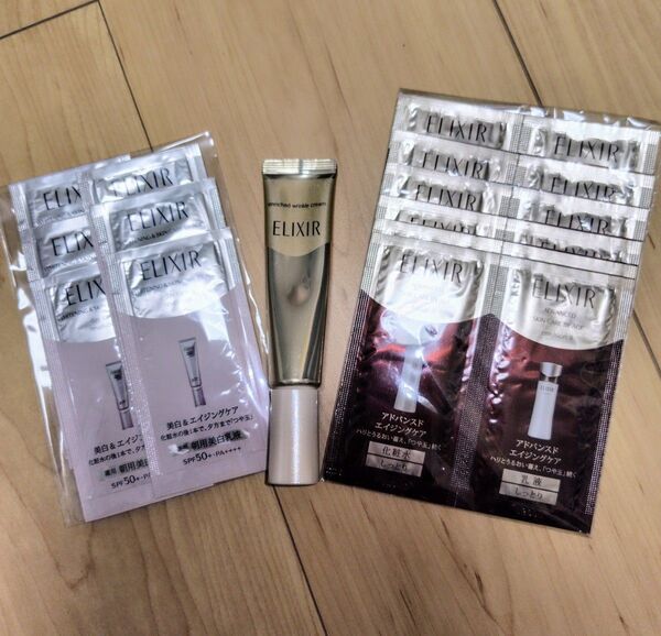 エリクシール アドバンスド エマルジョン TⅡ & ホワイト デーケアレボリューション T+ & エンリッチドリンクルクリームS