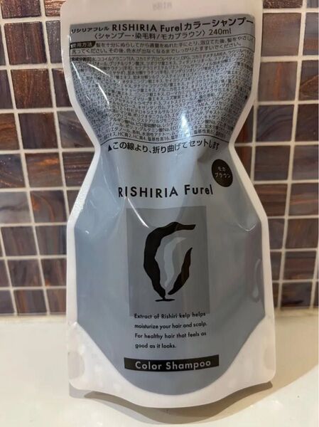 リシリアフレル カラーシャンプー モカブラウン 240ml