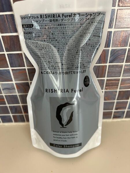 リシリアフレル カラーシャンプー ダークブラウン 240ml