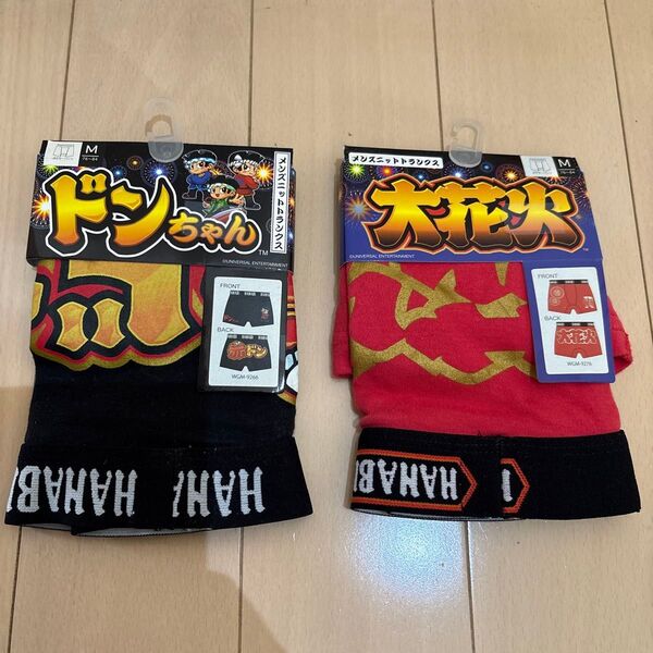 未使用 ドンちゃん 大花火 メンズニットトランクス 2枚セット Mサイズ ボクサーパンツ