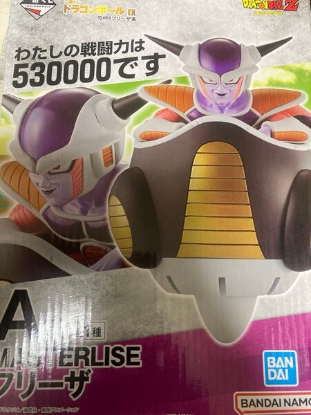 【新品未開封】一番くじドラゴンボールEX マスターライズ フリーザ A賞 恐怖フリーザ軍