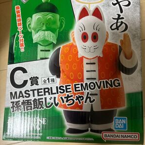 【新品未開封】一番くじ ドラゴンボールEX 孫悟飯じいちゃん C賞 MASTERLISE EMOVING 亀仙流の猛者たち